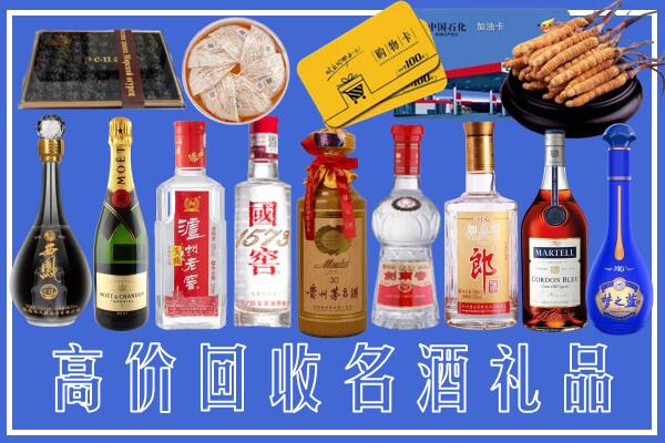 潍坊市奎文区回收烟酒