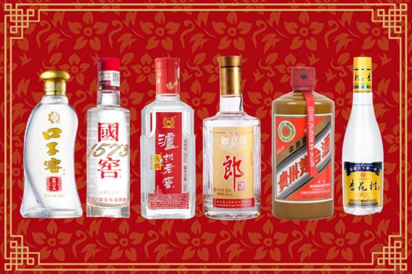 潍坊市奎文区回收名酒