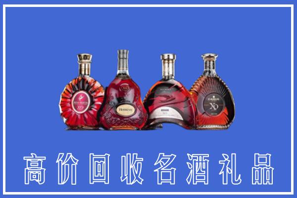 潍坊市奎文区回收洋酒