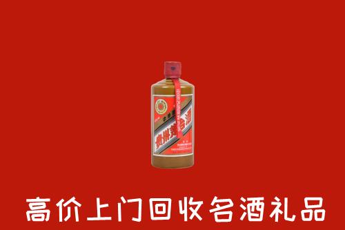 潍坊市奎文区回收陈酿茅台酒
