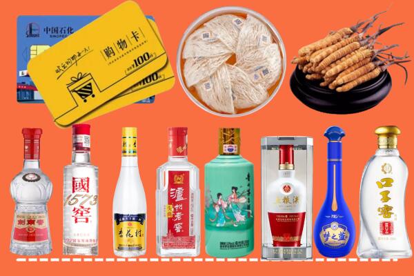 潍坊市奎文区回收烟酒